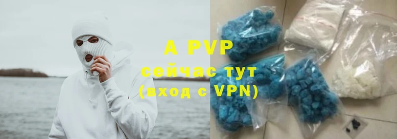 Alfa_PVP мука  ОМГ ОМГ зеркало  Аксай 