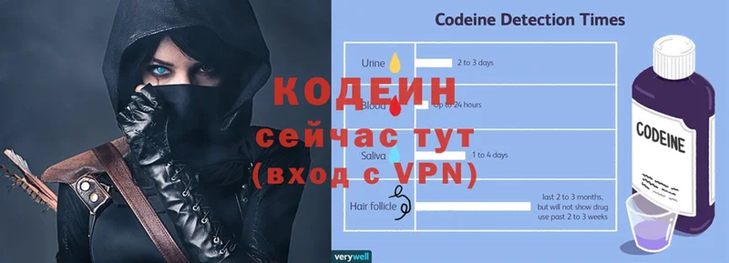 наркошоп  Аксай  Codein Purple Drank 